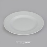 سرویس غذاخوری 102 پارچه چینی زرین ایران سری رادیانس مدل White درجه یک