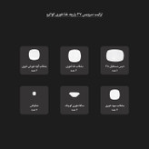 سرویس غذاخوری 27 پارچه چینی زرین ایران سری کواترو مدل مونت کارلو طلایی درجه عالی