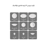 سرویس غذاخوری 29 پارچه چینی زرین ایران سری نئو کلاسیک مدل نارسیس درجه یک