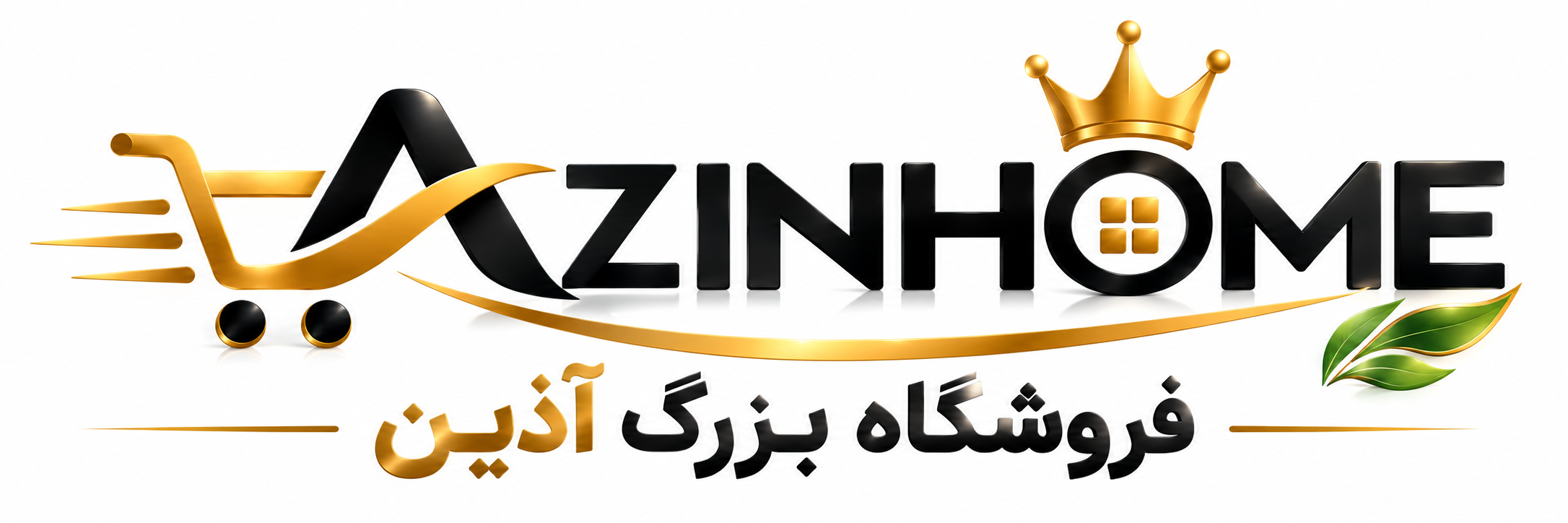فروشگاه بزرگ آذین 
