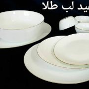 سرویس آرکوپال فرانسوا دایراه 
