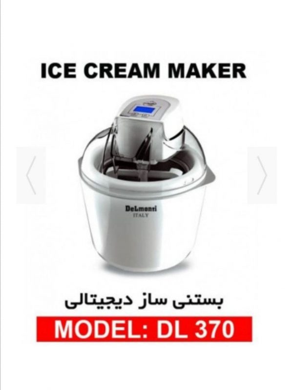 بستنی ساز دیجیتال DL370