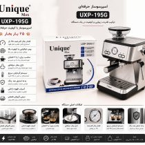 دستگاه اسپرسو با آسیاب یونیک مکس مدل UXP-195G