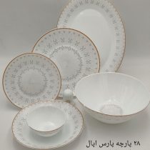 سرویس آرکوپال ۲۸ پارچه پارس اپال کد ۵۶۴