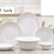 سرویس آرکوپال ۲۸ پارچه پارس اپال کد ۵۶۲