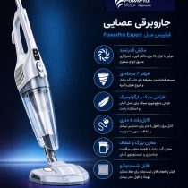 جارو برقی عصایی فیلیپس مدل PowerPro Expert
