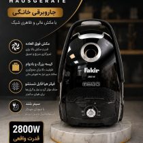 جاروبرقی کیسه‌ای Fakir با توان ۲۸۰۰ وات