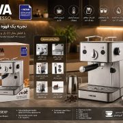 اسپرسوساز نوا مدل NCM-149ECHP