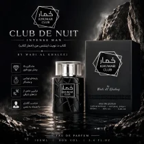 عطر ادکلن خمار کلاب وادی الخلیج مردانه 100 میل